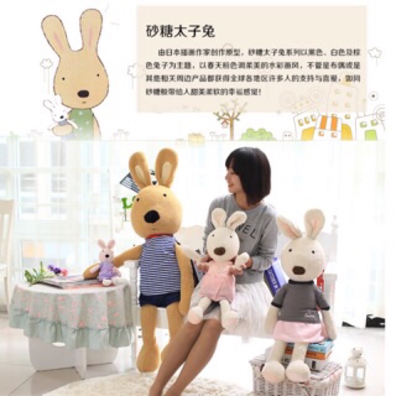 Thỏ bông đáng yêu cho bé