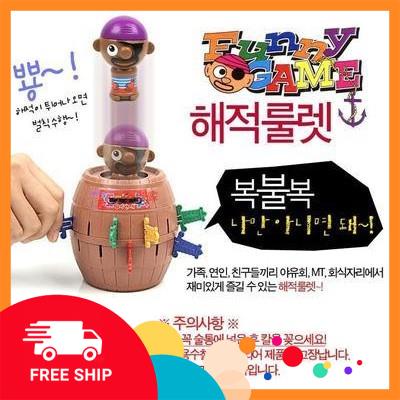 [FREE SHIP] Trò chơi hải tặc Lucky Stab Big