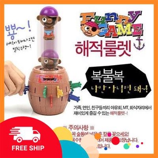 [FREE SHIP] Trò chơi hải tặc Lucky Stab Big