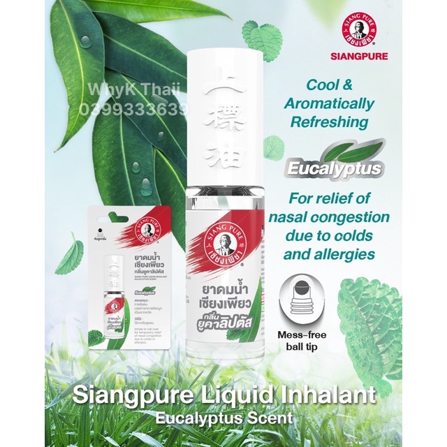 Dầu gió dầu lăn khuynh diệp ông già Siang Pure 5ml rất thơm