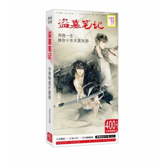 Postcard anime ma đạo tổ sư,conan,đạo mộ bút ký,thiên quan tứ phúc,hệ thống tự cứu của nhân vật phản diện/ hộp
