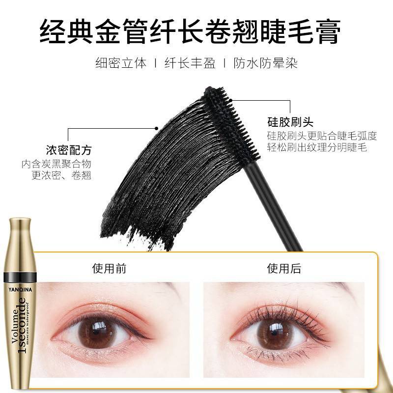 [Hàng mới về] Mascara sợi mảnh chuốt dài mi 3D chống thấm nước lâu trôi màu đen