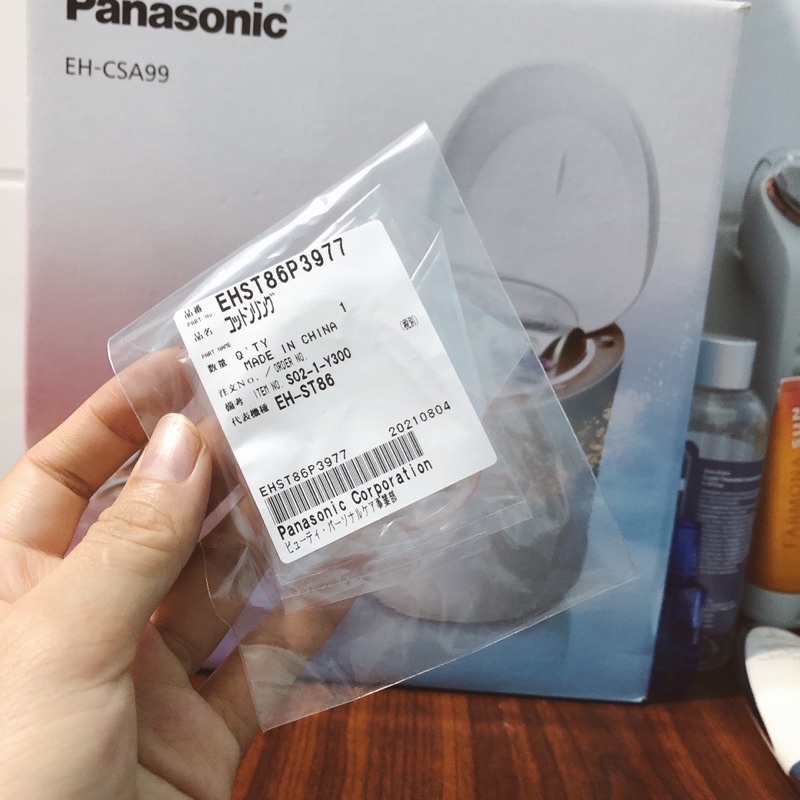 Vòng bông thay thế máy Panasonic Eh-st86