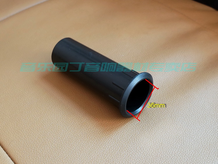 Ống Loa 5 Inch Chất Lượng Cao Chuyên Dùng | BigBuy360 - bigbuy360.vn