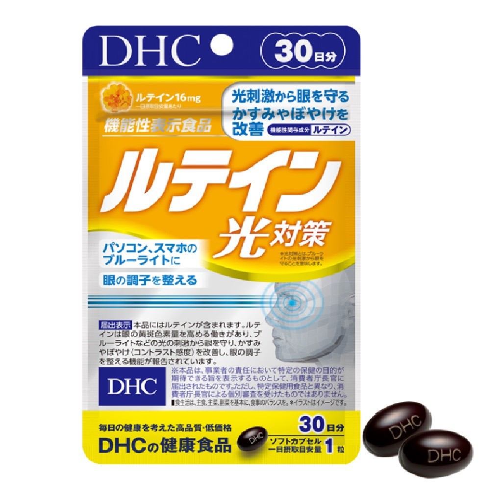 Viên Uống DHC Lutein Blue Light Protection 30 Ngày Ngăn Ngừa Ánh Sáng Xanh | Thế Giới Skin Care