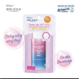 [Auth100%]Sữa chống nắng kiềm dầu Sunplay Skin Aqua Tone up UV SPF50+PA+++