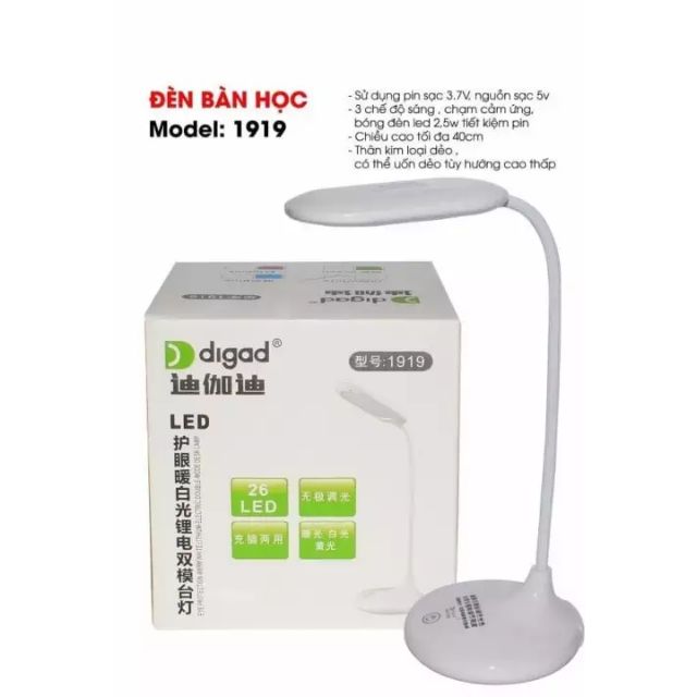 Đèn Bàn Học USB Cảm Ứng Di Động Cao Cấp – 03 Chế Độ Ánh Sáng Vàng Bảo Vệ ( Mã SP 1919Giao Màu Ngẫu Nhiên)