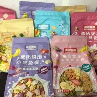 Combo 5 gói ngũ cốc ( 5 màu )