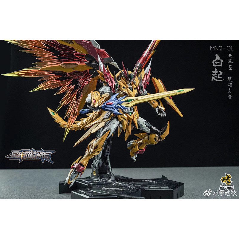 Mô hình Metal Build Metal Nuclear 1/72 Viêm Hoàng Bạch Khởi