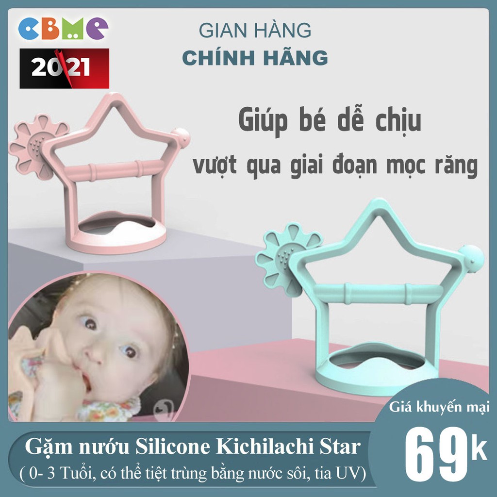 Gặm nướu Silicone Star, ngậm nướu cho bé từ 0 - 3 năm tuổi kiểu Hàn Quốc