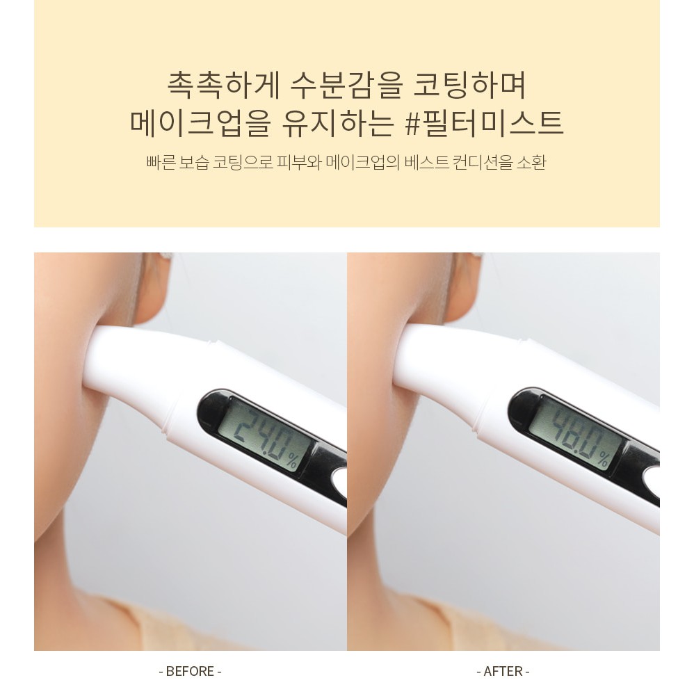 Xịt khoáng cấp ẩm / khoá trang điểm make up 3CE PRIMER MIST | BigBuy360 - bigbuy360.vn