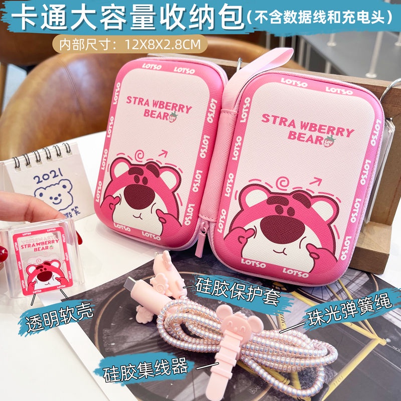 Vỏ Bảo Vệ Hộp Sạc Tai Nghe IPhone 11 12 18W-20W Bằng Silicon Họa Tiết Hoạt Hình Chú Gấu &amp; Dâu Tây