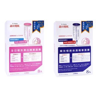 Mặt nạ Dr.Morita Đài Loan hộp 8 miếng