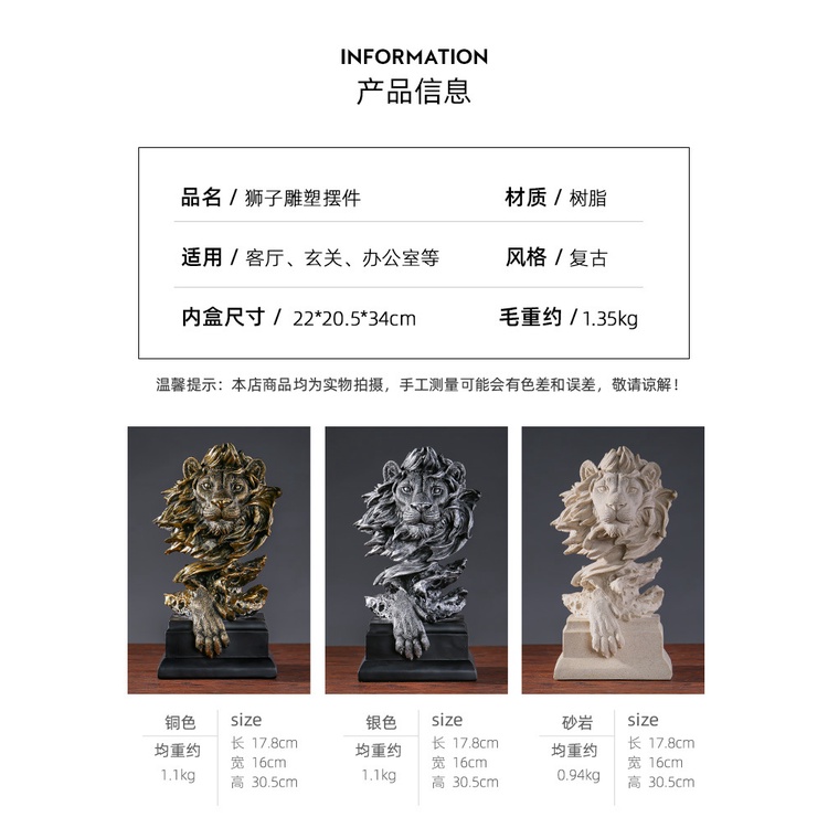 Đầu Sư Tử Bằng Nhựa Resin Mềm Mại Phong Cách Retro Mỹ Trang Trí Tủ Rượu/Tủ Rượu
