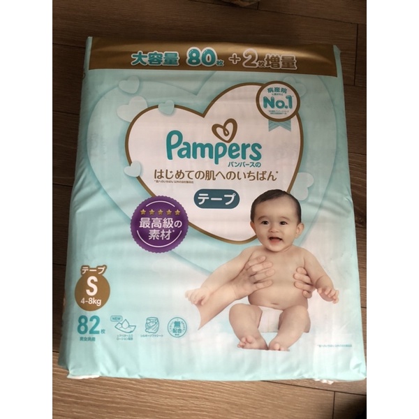 (SIÊU CỘNG MIẾNG NỘI ĐỊA NHẬT ) BỈM DÁN/QUẦN PAMPERS NỘI ĐỊA NHẬT CÁC SIZE NB90/S82/M68/M66/L54/L52/XL48