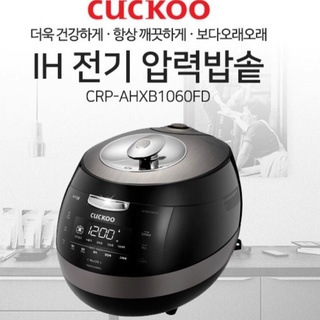 Nồi cơm điện cao tần cuckoo crp-ahxb1060fd 1.8l bảo hành 24 tháng