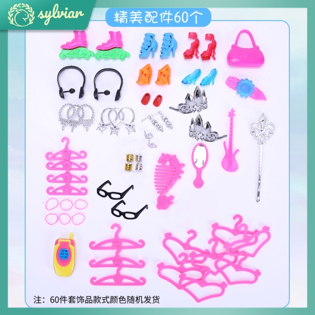 Set 98 Món Đồ Chơi Gồm Vòng cổ / Lược / Giày / Túi Xách / Gương Treo Búp Bê Cho Bé