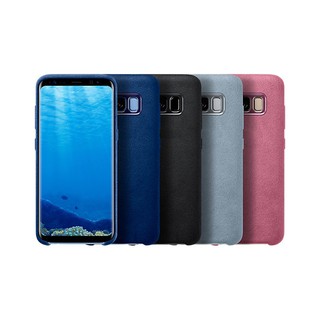 Ốp lưng da lộn sang trọng giành cho Samsung S8 Plus
