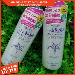 [Hàng Nhật Nội Địa]  Nước hoa hồng hatomugi