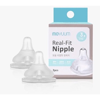 (Giá 1 cặp) Núm ty Moyuum Hàn Quốc số 1-4