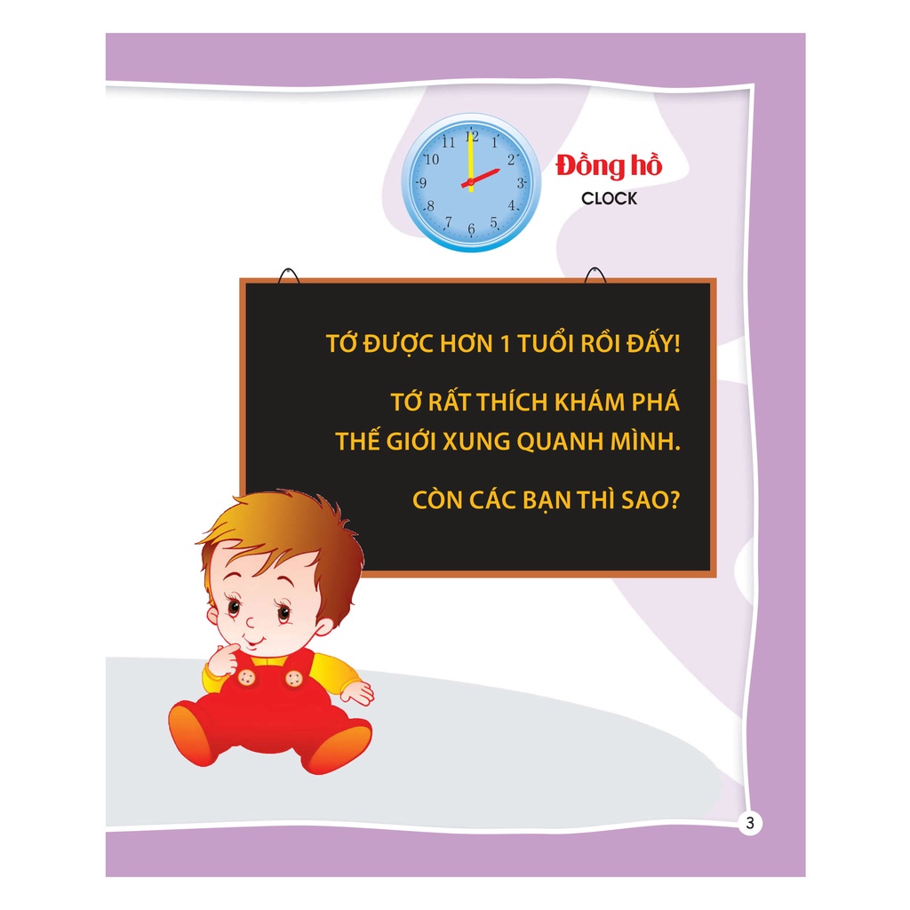 Sách: Từ Điển Bằng Hình Của Tôi: Em Thích Khám Phá Dành Cho Trẻ Từ 0-2 Tuổi