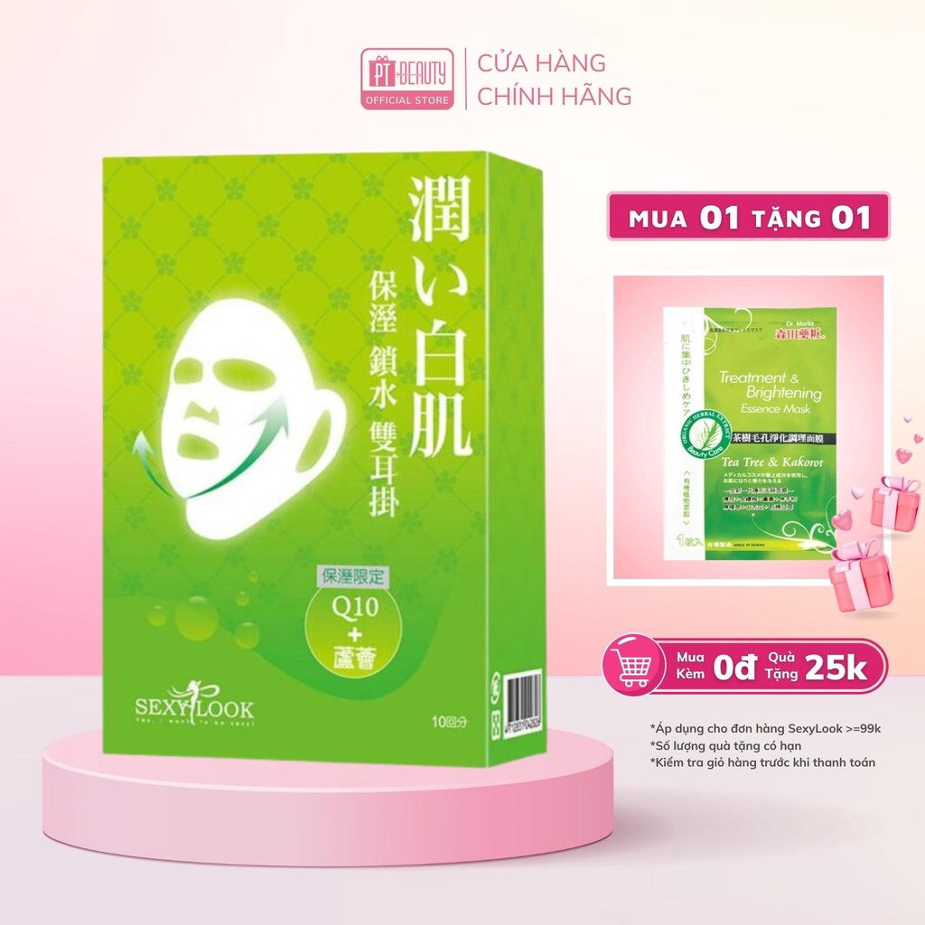 Mặt nạ Sexylook nâng cơ dưỡng ẩm hôp 10 miếng ( 10 miếng )