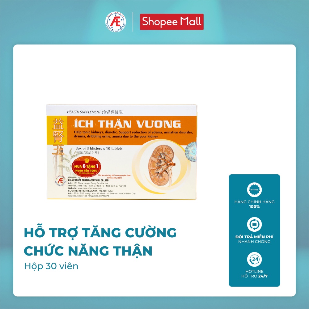 Ích Thận Vương bổ thận từ thảo dược hộp 30 viên DƯỢC PHẨM Á ÂU