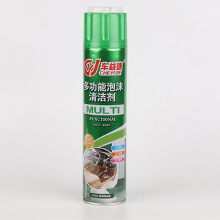 ❤️ chai xịt bọt vệ sinh ghế xe hơi