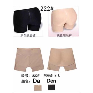 Quần đùi độn mông