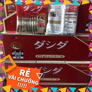 Hạt nêm bò ống Dashida  96g