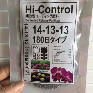 0,5kg phân chì tan chậm nhật bản, phân chì nhật 14-13-13