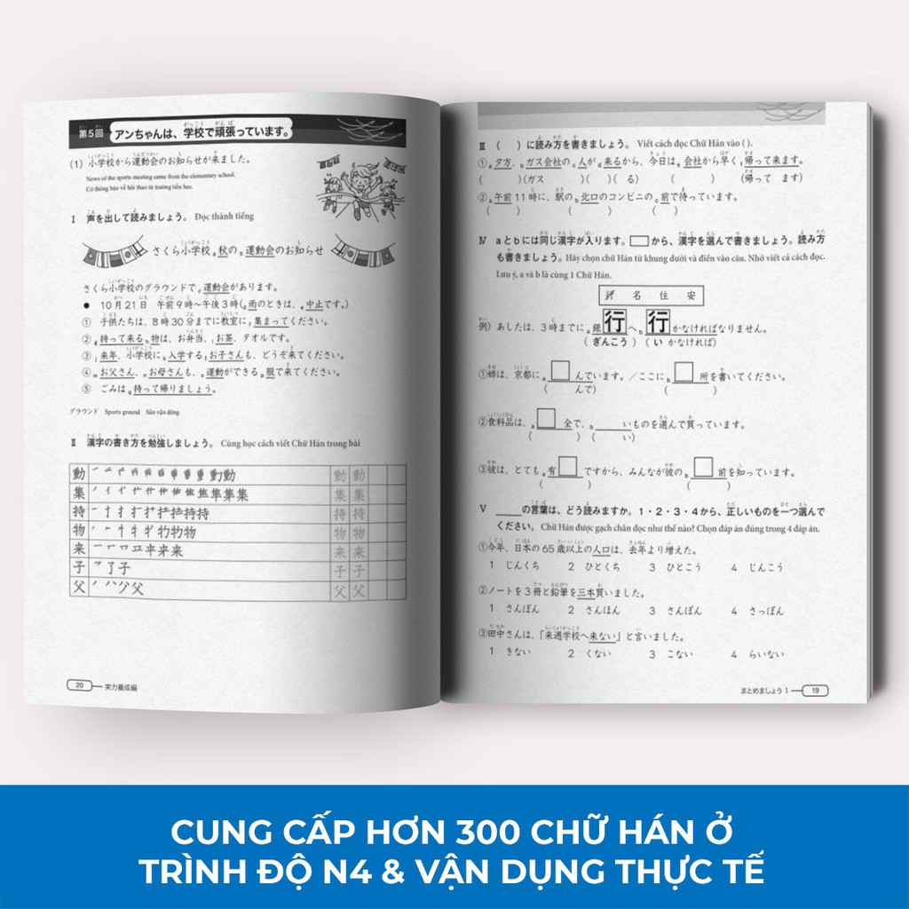 Sách - Luyện Thi Năng Lực Tiếng Nhật Chữ Hán N4