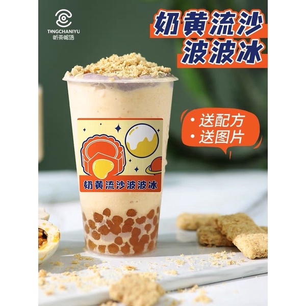 Vụn Dừa nướng cơm dừa sấy rắc kem CHABAIDAO nhập khẩu 1kg Trà sữa túi tách zip