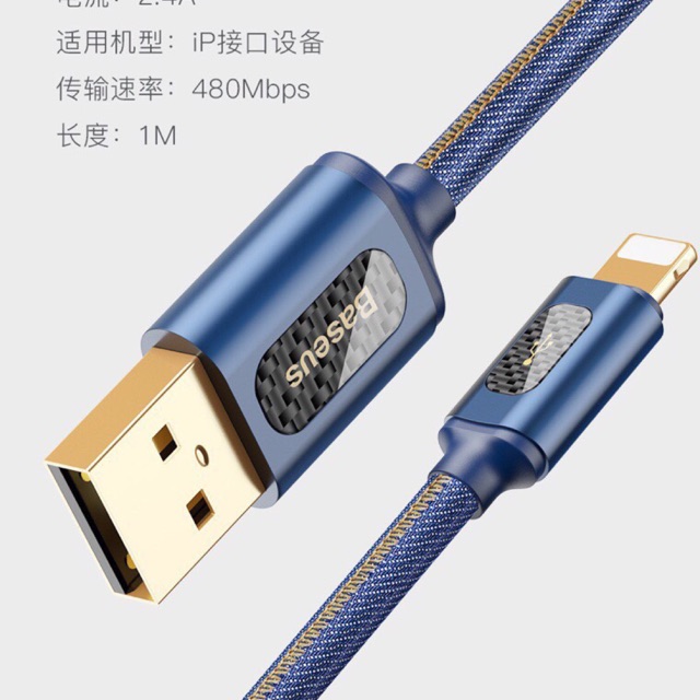 Cáp vải lightning BASEUS