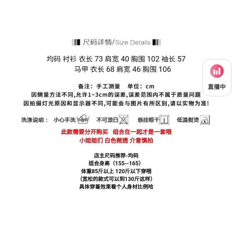 Áo gile len hình trái tim cổ chữ V oder taobao