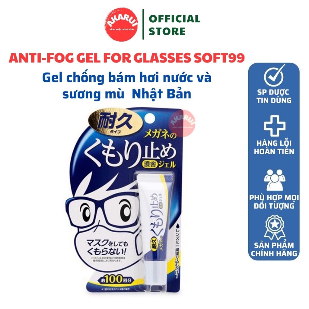 Gel chống bám hơi nước và sương mù Anti-Fog Gel For Glasses SOFT99 Nhật Bản