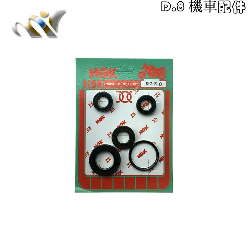 Nắp Đậy Kín Dầu Cho Trục Ly Hợp Xe Mô Tô DIO50 17 / 18 / 28 / 34 / 35 ZX50