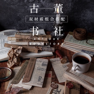 Giấy báo cũ thủ công Tiếng Anh phiên bản cổ điển Mojing nghệ thuật dành cho trang trí sổ nhật ký