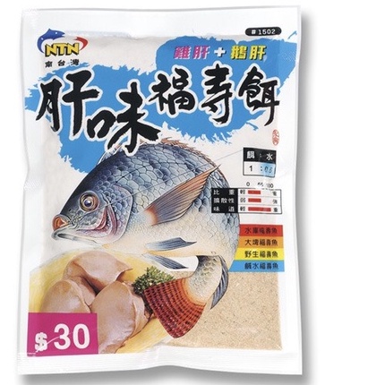 Mồi câu rô phi gan NTN, Mồi câu chính hãng Aduy fishing