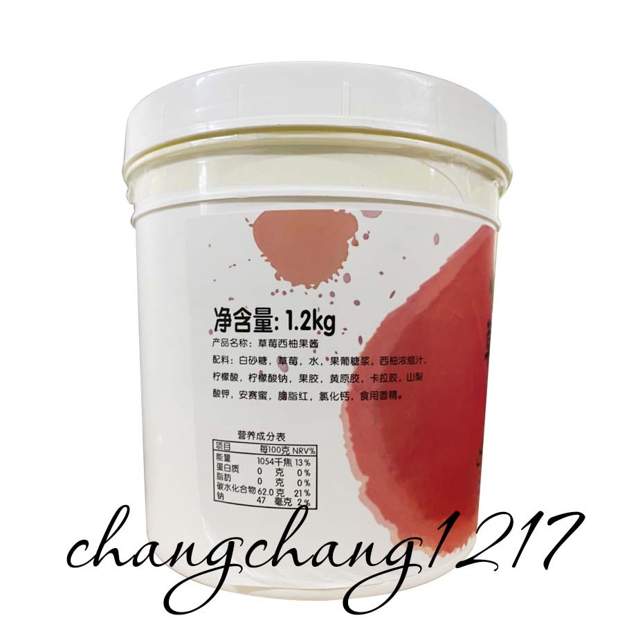 Mứt Sinh Tố Trái Cây Sensini Cam Đào Dâu Hủ 1kg3