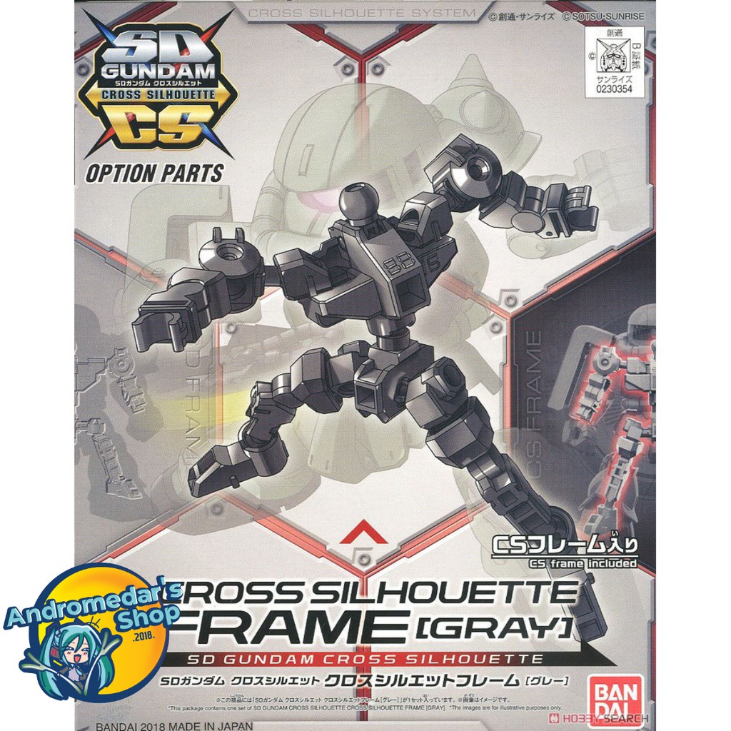 [Bandai] Mô hình lắp ráp SD Gundam Cross Silhouette Cross Silhouette Frame [Gray] (SD)