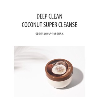 Kem tẩy trang coconut hàn quốc-dịu nhẹ từ tự nhiên-딥 클린 코코넛 슈퍼 클렌즈