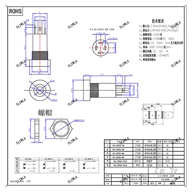 Bộ 5 / 10 Đầu Nối Jack Cắm Âm Thanh Nổi 3.5mm PCB