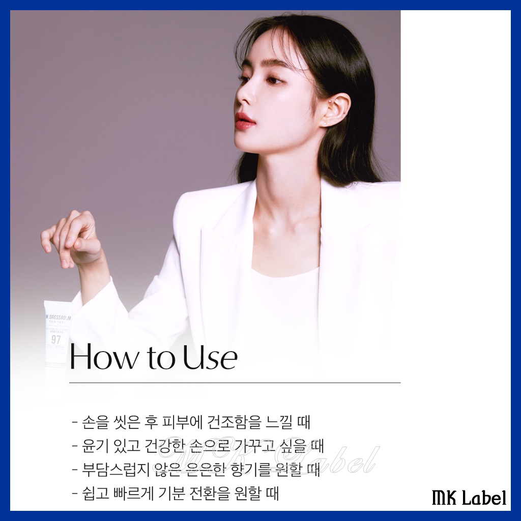 Kem dưỡng da tay W.DRESSROOM dưỡng ẩm mùi nước hoa 8 loại 50ml