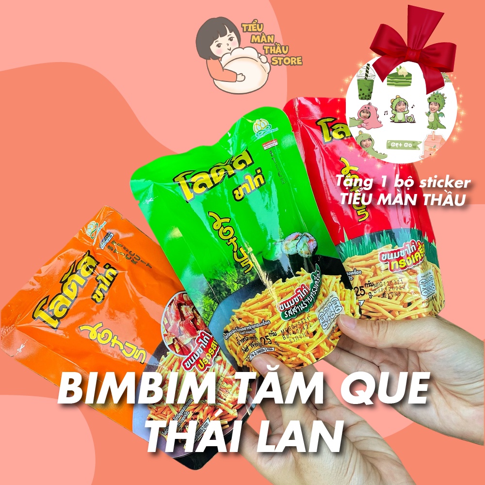 Bim bim tăm que Thái Lan Dorkbua 3 vị ăn là mê - Tiểu Màn Thầu Store