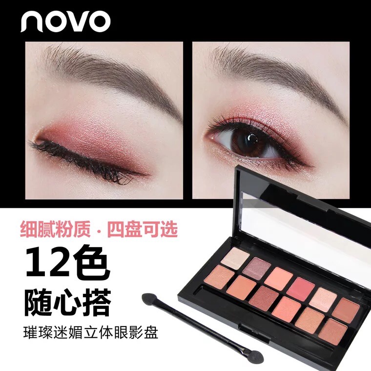 Phấn mắt 12 màu Novo Fashion eye shadow