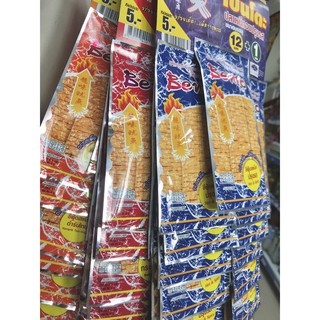 Combo 5 gói Mực Bento Thái  nhỏ  6g