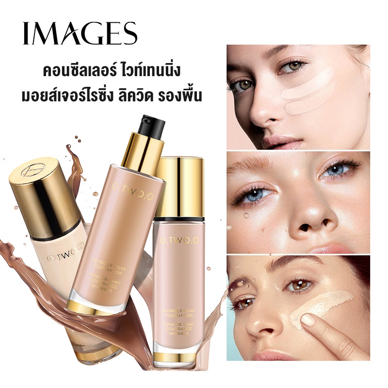 Kem nền IMAGES MMZ013 dạng lỏng