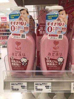 Nước Rửa Bình Sữa Arau Baby 500ml