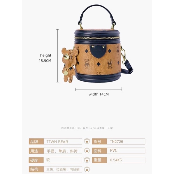 Túi hộp ttwn bear